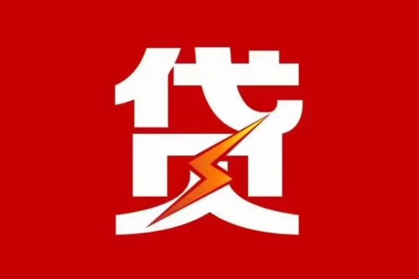 深圳11个人身份证贷款