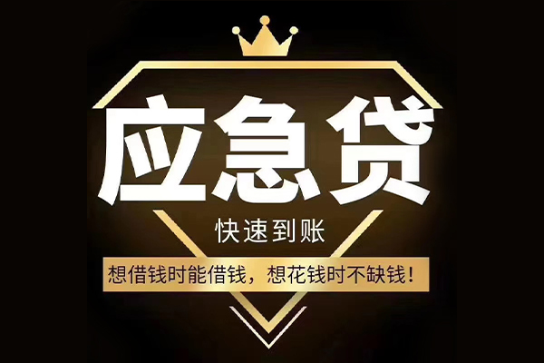 深圳11个人小额贷款