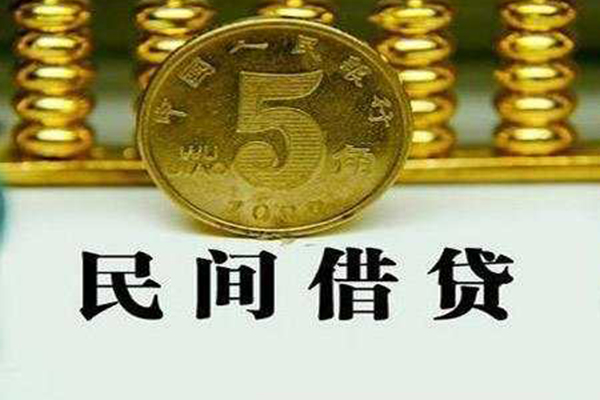 深圳11民间借贷无视黑白