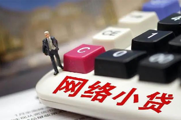 深圳11私人借贷平台