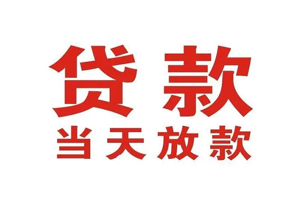 深圳11贷款公司电话号码
