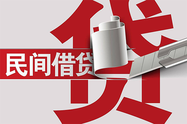 深圳11二次抵押贷款