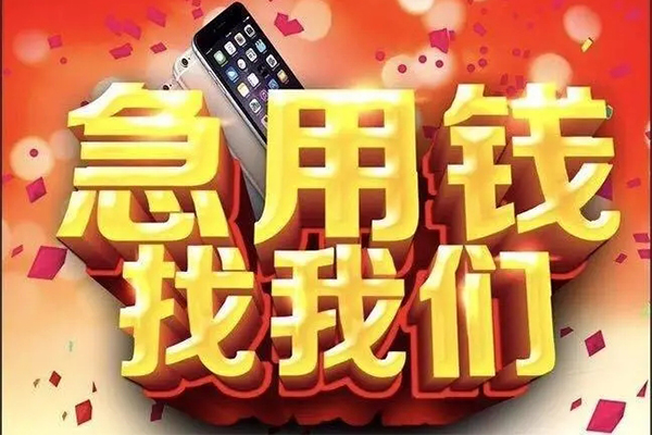 深圳11民间贷款