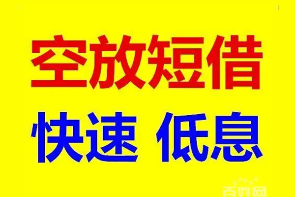 深圳11个人放贷