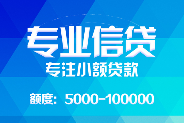 深圳11私借空放短借