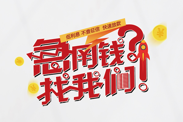深圳11空放私借民间借贷
