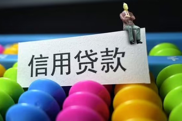 深圳11小额私人借贷