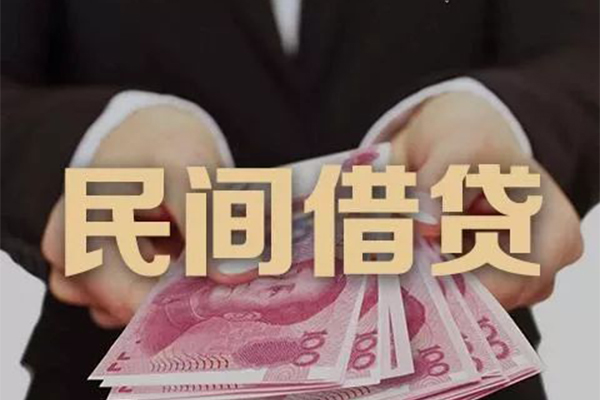 深圳11私人借钱短借微信号
