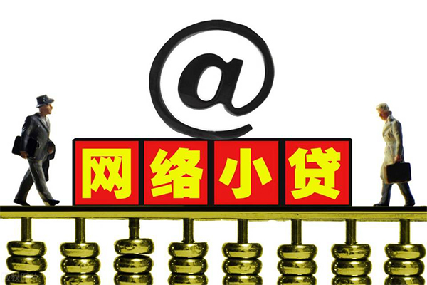 深圳11无抵押信用贷款