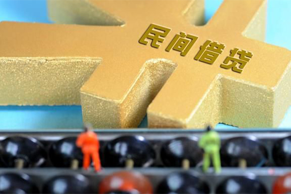 深圳11民间借贷无抵押