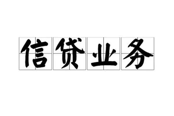 深圳11身份证贷款平台