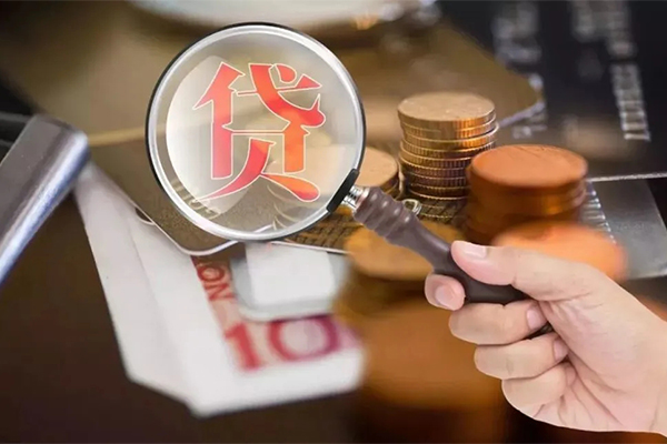 深圳11身份证贷款分期