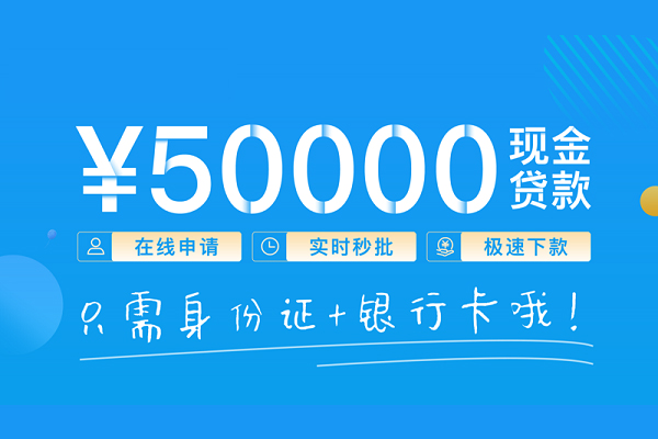 深圳11身份证贷款平台