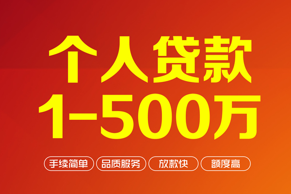 深圳11短借私借空放