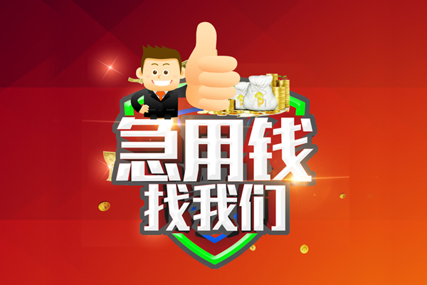 深圳11哪里可以借私借
