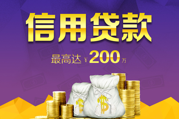 深圳11民间借贷无抵押