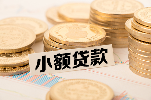深圳11私人短借