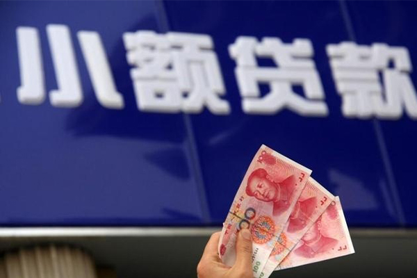 深圳11个人贷款都有哪些